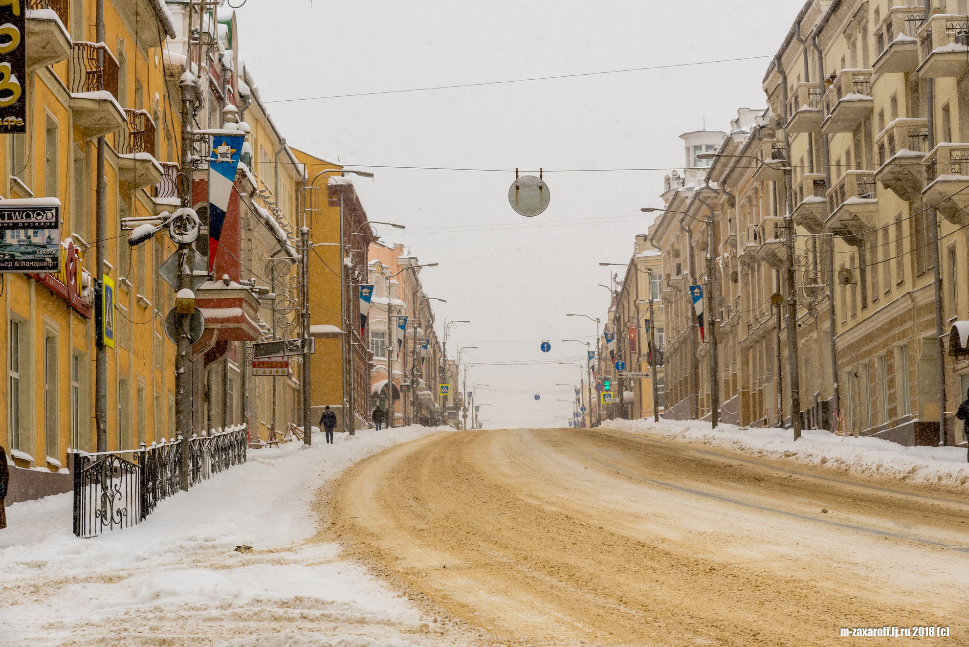 Smolensk (Смоленск)